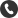 業(yè)務(wù)電話(huà)